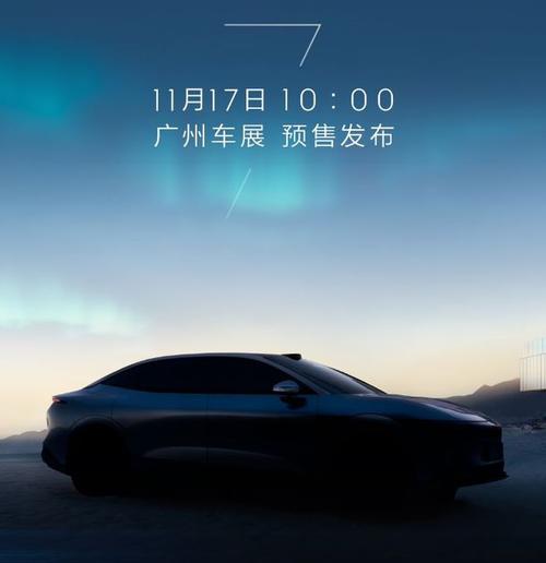 成都武侯区展建隆企业管理咨询极氪汽车发布智能汽车全域AI，比亚迪的未来服务提升用户体验